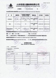 檢測儀器報告證書：塗層測厚儀